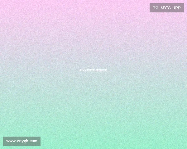 boon电子竞技馆-电竞馆营业时间