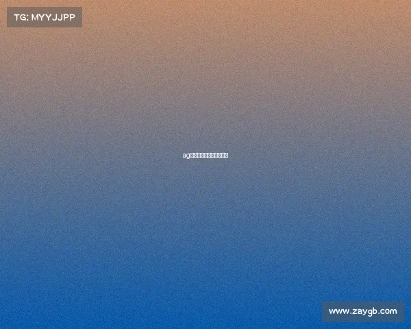 ag电子竞技俱乐部英魂之刃