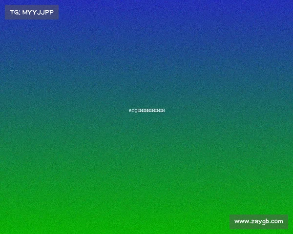 edg电子竞技俱乐部无畏契约 edg电子竞技俱乐部无畏契约