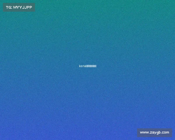 kena电子竞技俱乐部