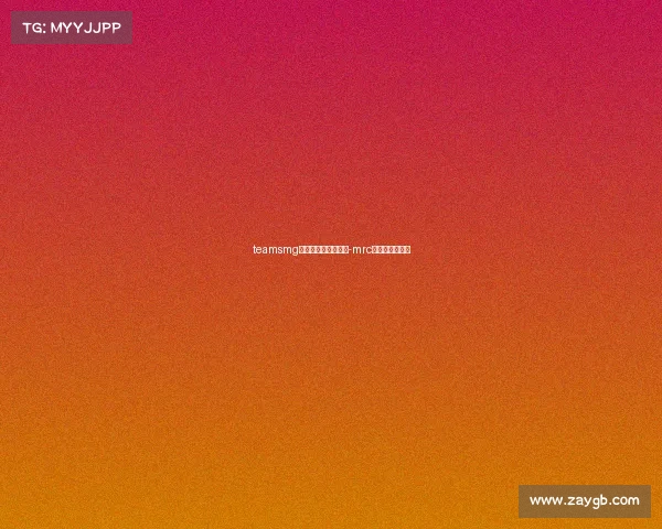 teamsmg电子竞技俱乐部地址-mrc电子竞技俱乐部